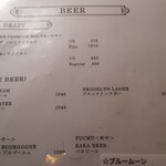 Wine Terrace Yu-me - 