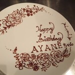 birthday and anniversary plates