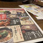 旨唐揚與居酒屋飯 Mirai Zaka 盛岡站前店 - 