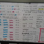 本格手打 もり豊 - 表の立て看板メニュー