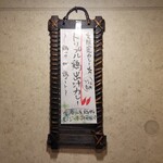 SPICY CURRY 魯珈 - 