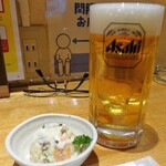 うまいもん処 笑味 - 生ビール