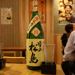 Sake To Sakana Sashisuseso - 日本酒(雪の松島)