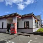 Ohashi Kafe Gasuto - 