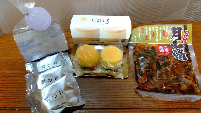 清川屋 仙台泉パークタウン店 - 泉中央（和菓子）の写真