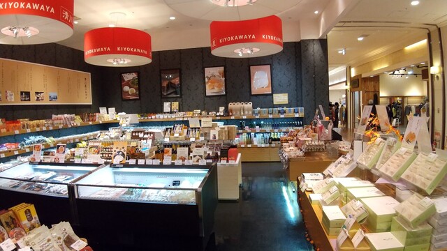 清川屋 仙台泉パークタウン店 - 泉中央（和菓子）の写真