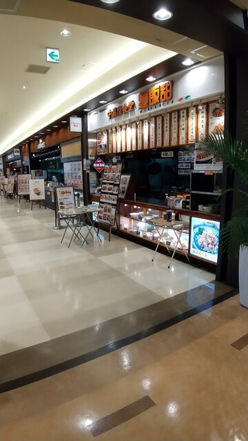 中嘉屋食堂 麺飯甜 泉パークタウン・タピオ店（チュウカヤショクドウ ミンパンティン） - 泉中央（飲茶・点心）の写真