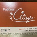 Trattoria Ciliegio - 