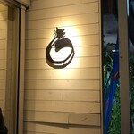 スパイスバル猫六 - 外観