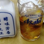 三十番 - 