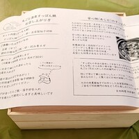 日本料理 別府 廣門 - 