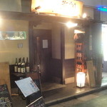 Sanchi Chokusou Osakana To Oyasai Umibatake - お店の入り口