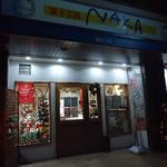 菓子工房 NAKA - 
