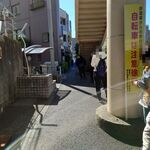 ラーメン二郎 - 