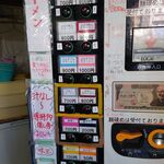 ラーメン二郎 - 