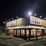 Marugame Seimen - 斜めからの外観