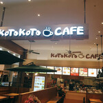 KOTOKOTO CAFE - 