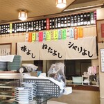 特急寿し - 三拍子。若干、シャリがよくて、ネタがいいから、味がよくなる気がしますが、そんな事は野暮。全部いいんですから。