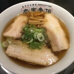 壱席参頂 - 醤油ラーメン