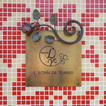 レクラン ド ユミコ - 