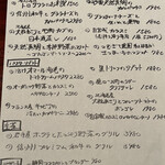 創作料理Ryota  - 