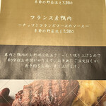 創作料理Ryota  - 