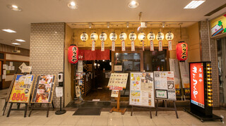 Uehommachi Washoku Izakaya Kirakuya Isuzu - お店の入り口
