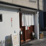 ぽるころっそ - 