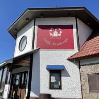 ビストロ・ミル・プランタン - 