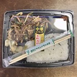 ワイン居酒屋 SHIMOME - チンジャオロース弁当500円