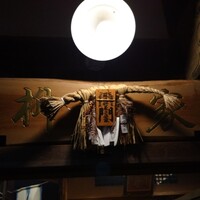 柳家 - 