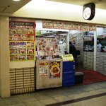 餃子の王将 - 王将梅田店玄関