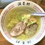 滋養軒 - 211031日　北海道　滋養軒　函館塩ラーメン500円