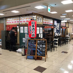 日本酒の店　はなきん - 外観