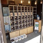はちみつ Beeio - 