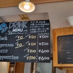 スイカフェビーンズストア - メニュー