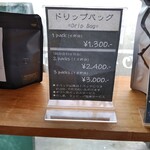 スイカフェビーンズストア - ドリップパックもあるぞ