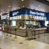 Dipper Dan - 店頭(2021.9.17)