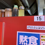 麺屋 桐龍 - 卓上アイテム、凄く高い高台の上にあるから、落とさないように注意が必要。