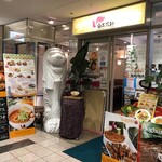 シンガポール海南鶏飯 - 外観（2021年撮影）