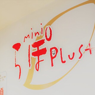 miniらぽPLUS+_2
