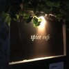 スパイスカフェ