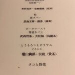 スパイスカフェ - その料理に合ったティーがわかる！