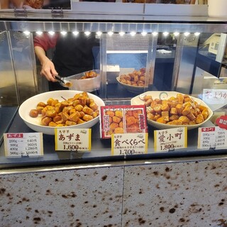 口コミ一覧 : おいもやさん興伸 上野アメ横通り店 - 御徒町/焼き芋