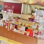 らぽっぽファーム - 内観写真: