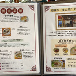 Taiwan Kafe Kukohana - 