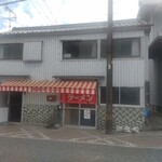 喜楽ラーメン - 