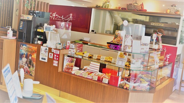 Rapoppo Farm Taishibashi Imaichi Ten photo 4