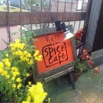スパイスカフェ - 