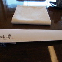 大志満 椿壽 丸ノ内店 - 